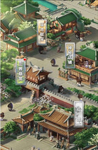 道友请留步0.1折版(图9)