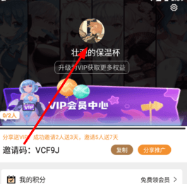 打驴动漫正版