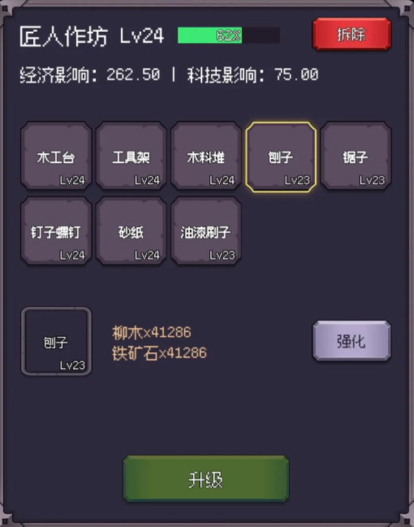异世界废物摆烂崛起之无限启灵手游(图15) 异世界废物摆烂崛起之无限启灵手游(图15)