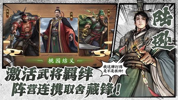 名将杀手机版