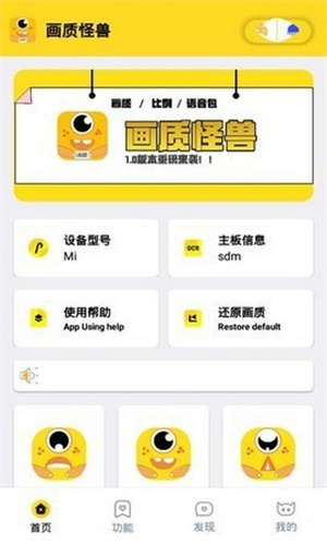 Xl6666cn画质怪兽超广角版
