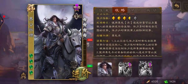 三国杀奶杀版(图5) 三国杀奶杀版(图5)