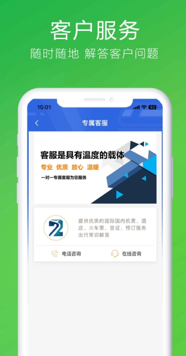 柒个贰生活(图3) 柒个贰生活(图3)