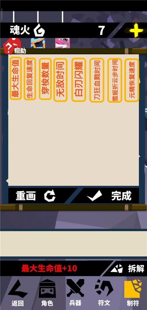 刃心(图9) 刃心(图9)