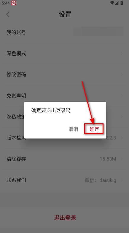空气屋app官方最新版(图5) 空气屋app官方最新版(图5)