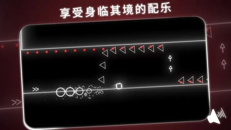 霓虹节拍最新版2025游戏