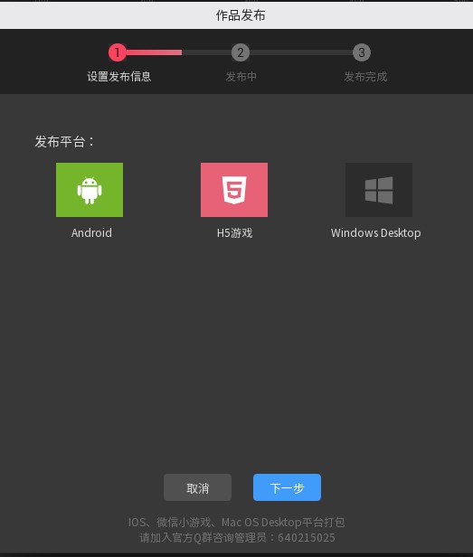 唤境引擎