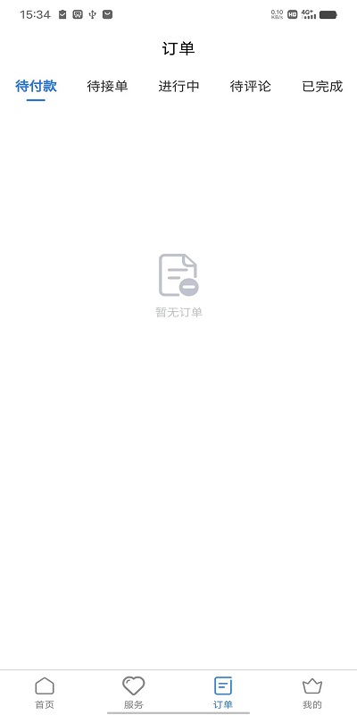 E路精洗(图1) E路精洗(图1)