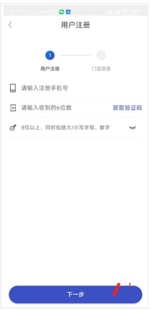 兔喜生活APP(图5) 兔喜生活APP(图5)