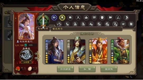 三国杀奶杀版(图3) 三国杀奶杀版(图3)