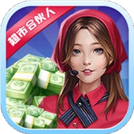 超市合伙人赚钱游戏安卓版