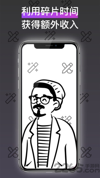 近看app