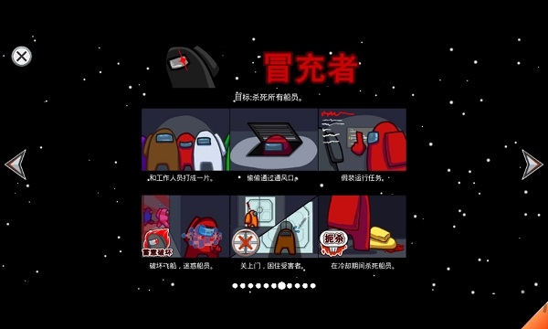 太空杀语音社交新版本