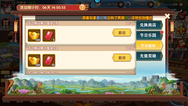极品三国手游最新版(图6)