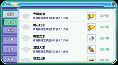 吞食天地归来(图7) 吞食天地归来(图7)
