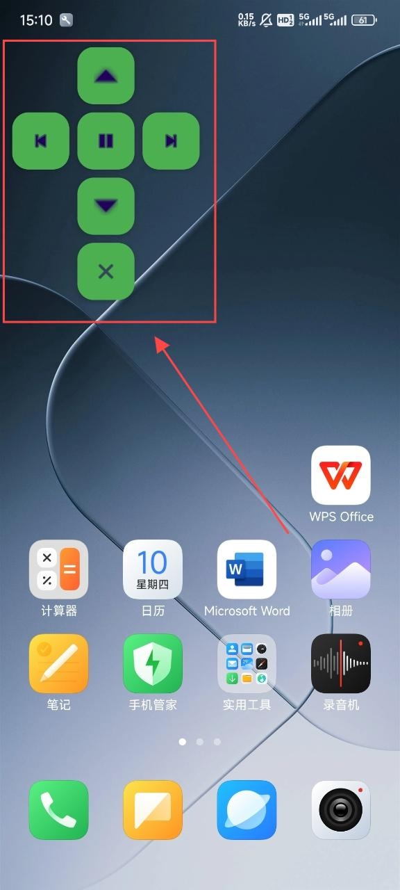 自动滑动器APP手机版(图4) 自动滑动器APP手机版(图4)