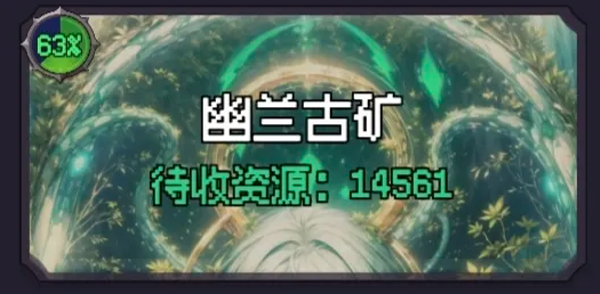 异世界废物摆烂崛起之无限启灵手游(图12) 异世界废物摆烂崛起之无限启灵手游(图12)