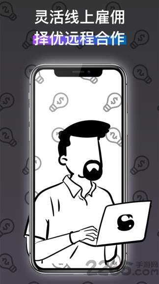 近看app