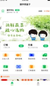 辽宁沈阳菜果云膳(图3)