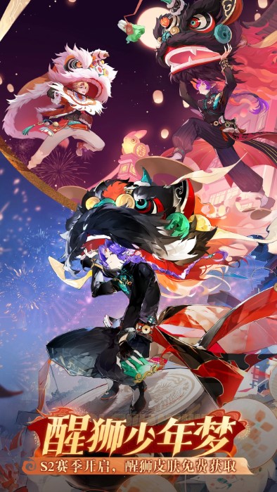 奥奇传说h5手机版