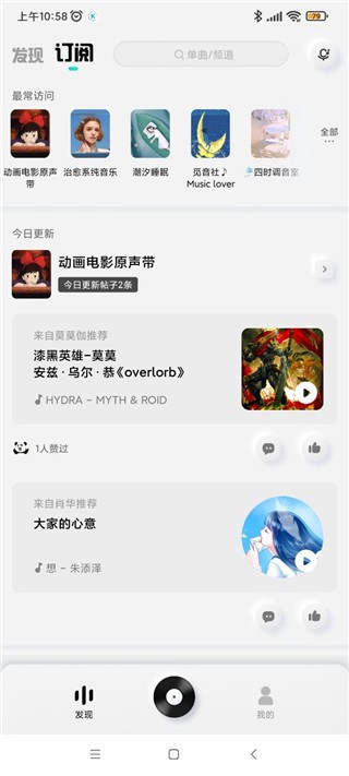 酷狗音乐概念版免费版