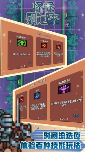怪怪别过来官网手机版