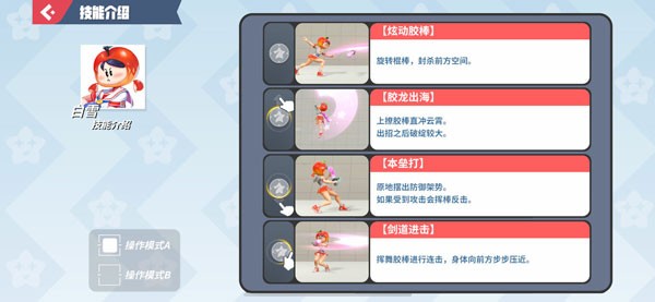 派对之星2026