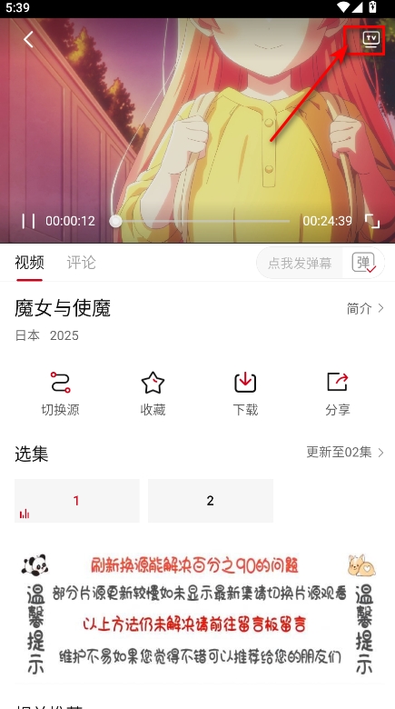空气屋app官方最新版(图7) 空气屋app官方最新版(图7)