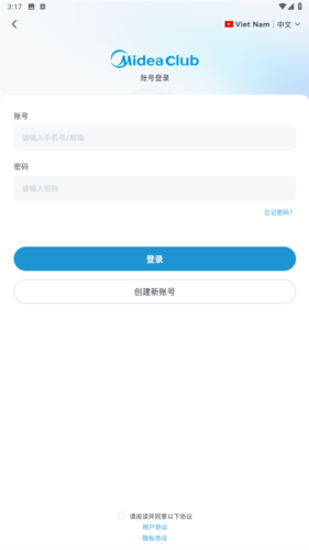 mideaclubapp(图4) mideaclubapp(图4)