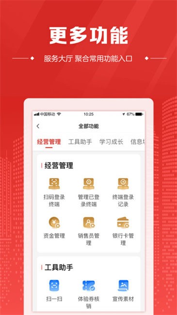 福彩3D黑科技算法软件(图2)