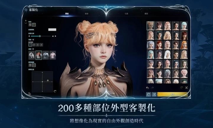 永恒之塔2台服(图1) 永恒之塔2台服(图1)