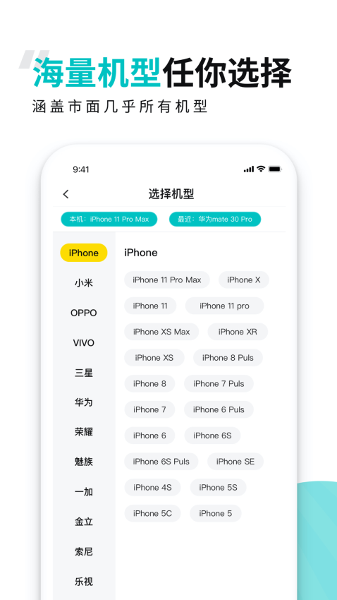 歪壳全新版