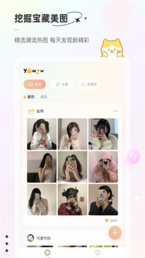 言橘官网正版