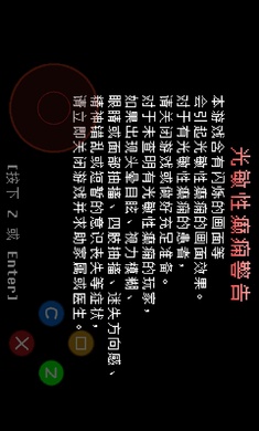 全然不信前传sans战最新官网(图1) 全然不信前传sans战最新官网(图1)
