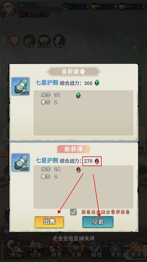 万剑至尊正版(图6) 万剑至尊正版(图6)