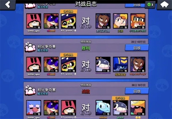 荒野乱斗私服