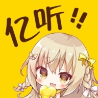 亿听fm广播剧app官方版