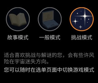 OPUS地球计划完整免费版(图4) OPUS地球计划完整免费版(图4)