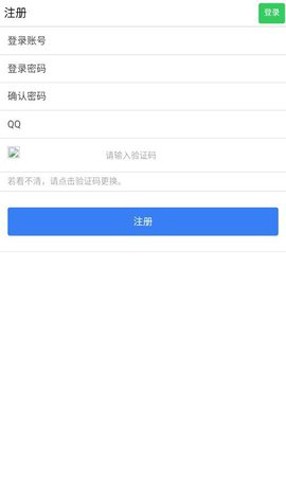 易码短信验证码(图2) 易码短信验证码(图2)