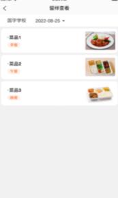 辽宁沈阳菜果云膳(图1)