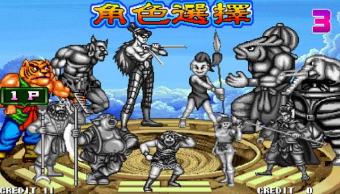 西游释厄传群魔乱舞