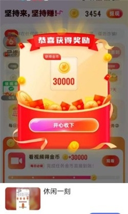 老虎短剧app官方版