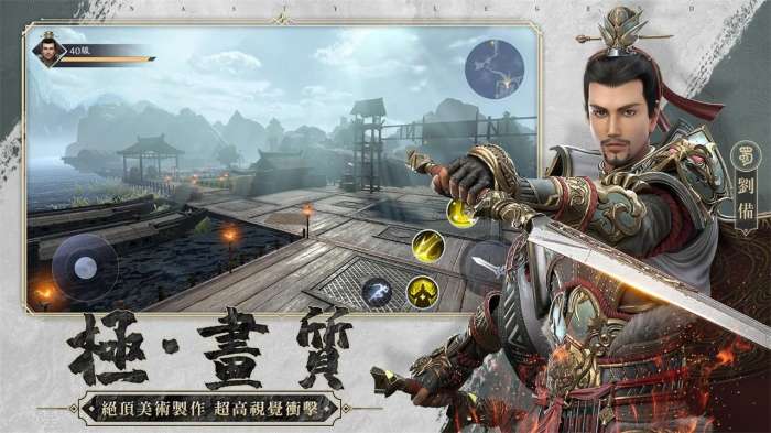阿尔法之战守护都市最新官网(图1)