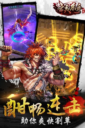 亡灵杀手外传