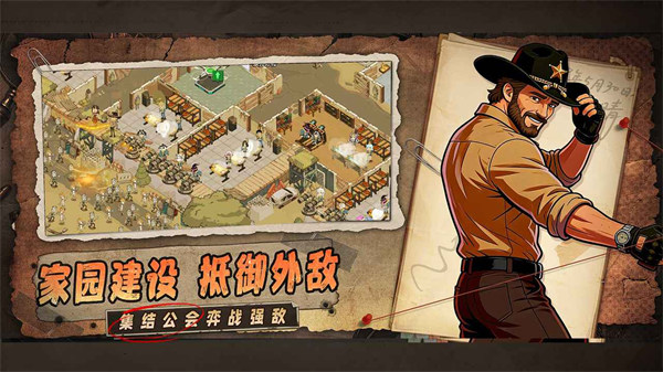 加勒比帝国正式版免费(图1) 加勒比帝国正式版免费(图1)