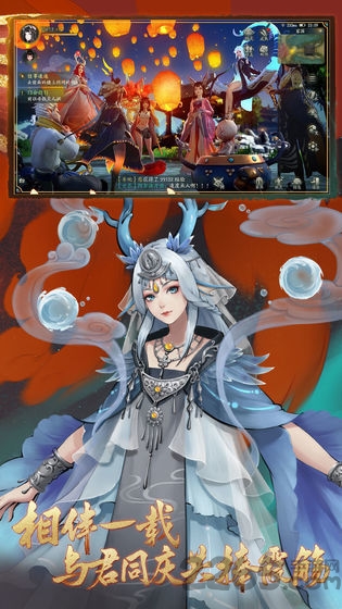 妖神传果盘版