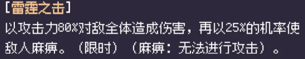 异世界废物摆烂崛起之无限启灵手游(图6) 异世界废物摆烂崛起之无限启灵手游(图6)