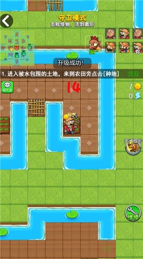 别惹农夫小程序