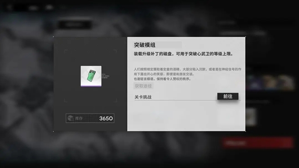 行界0.1折手游(图13) 行界0.1折手游(图13)