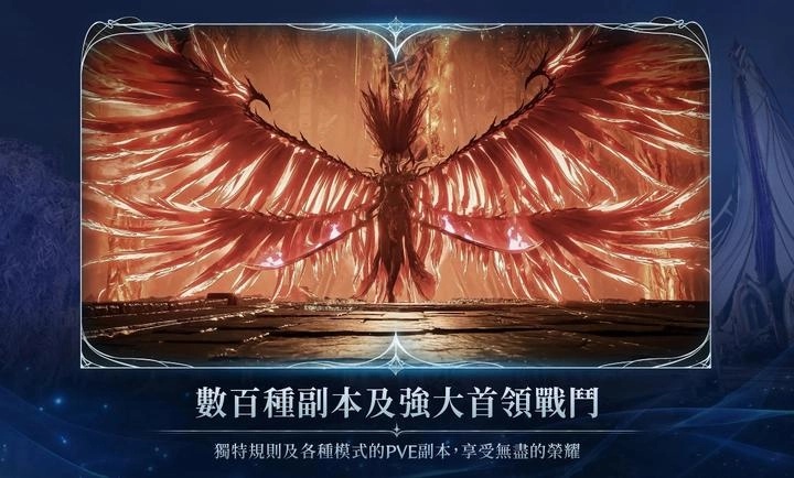 永恒之塔2台服(图2) 永恒之塔2台服(图2)